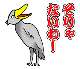 Everyday Conversation with Shoebill sticker #10399475