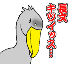 Everyday Conversation with Shoebill sticker #10399476