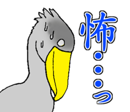 Everyday Conversation with Shoebill sticker #10399477