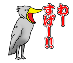 Everyday Conversation with Shoebill sticker #10399480