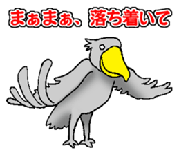 Everyday Conversation with Shoebill sticker #10399481