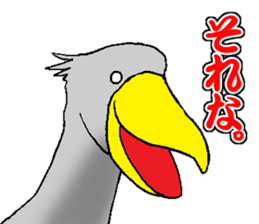 Everyday Conversation with Shoebill sticker #10399483
