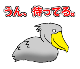 Everyday Conversation with Shoebill sticker #10399484