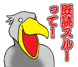 Everyday Conversation with Shoebill sticker #10399487