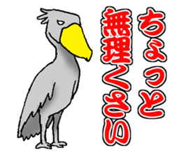 Everyday Conversation with Shoebill sticker #10399489