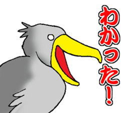 Everyday Conversation with Shoebill sticker #10399490