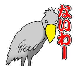 Everyday Conversation with Shoebill sticker #10399492