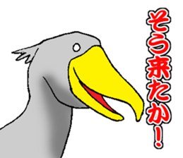 Everyday Conversation with Shoebill sticker #10399500