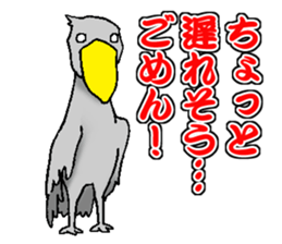 Everyday Conversation with Shoebill sticker #10399501