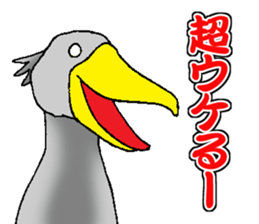 Everyday Conversation with Shoebill sticker #10399503