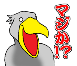 Everyday Conversation with Shoebill sticker #10399504