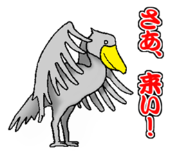 Everyday Conversation with Shoebill sticker #10399505