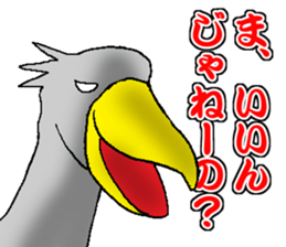 Everyday Conversation with Shoebill sticker #10399509