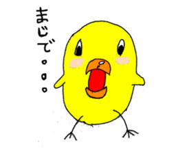 Chick's claim sticker #10399555