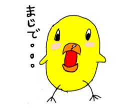 Chick's claim sticker #10399555