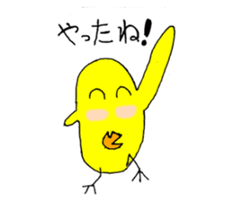 Chick's claim sticker #10399556