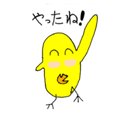 Chick's claim sticker #10399556