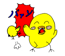 Chick's claim sticker #10399560