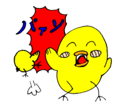 Chick's claim sticker #10399560