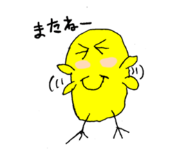 Chick's claim sticker #10399563