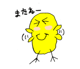 Chick's claim sticker #10399563