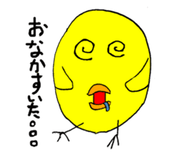 Chick's claim sticker #10399564