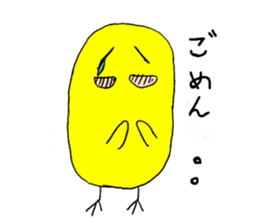 Chick's claim sticker #10399567