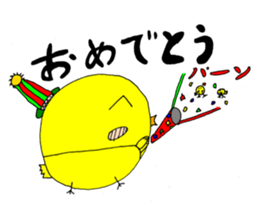 Chick's claim sticker #10399568