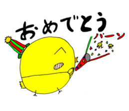 Chick's claim sticker #10399568