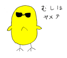 Chick's claim sticker #10399579