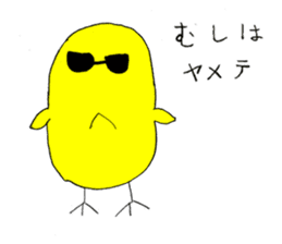 Chick's claim sticker #10399579