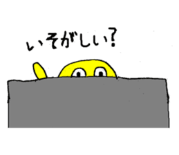 Chick's claim sticker #10399581