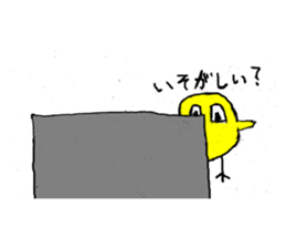 Chick's claim sticker #10399582