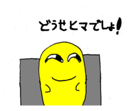 Chick's claim sticker #10399583