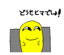 Chick's claim sticker #10399583