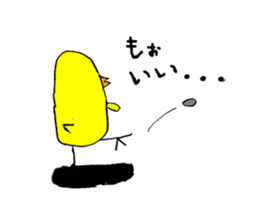 Chick's claim sticker #10399587