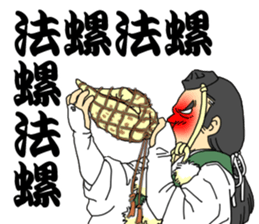 Oedo sticker sticker #10399641