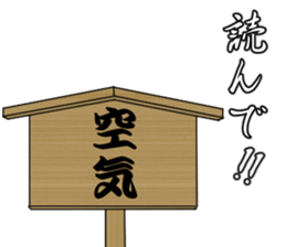 Oedo sticker sticker #10399650