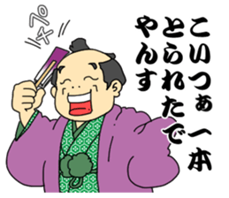 Oedo sticker sticker #10399652