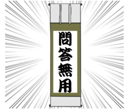 Oedo sticker sticker #10399663