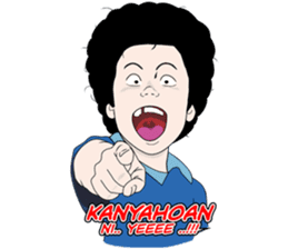 Real Sunda sticker #10399685