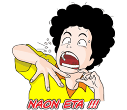 Real Sunda sticker #10399694