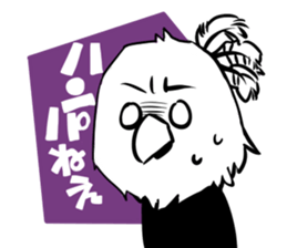 YURUTOMO sticker #10399792