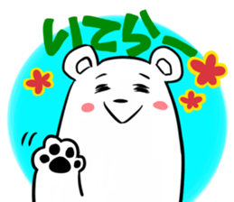 YURUTOMO sticker #10399798