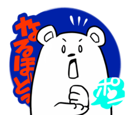 YURUTOMO sticker #10399800