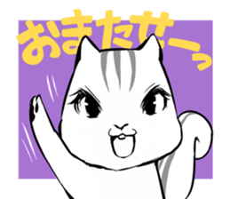 YURUTOMO sticker #10399824