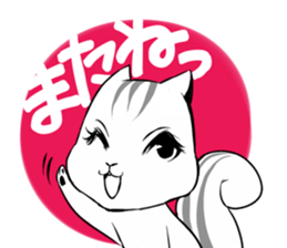 YURUTOMO sticker #10399826