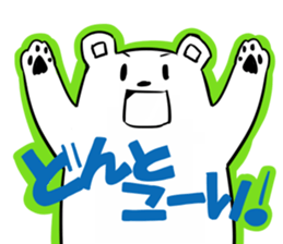 YURUTOMO sticker #10399829