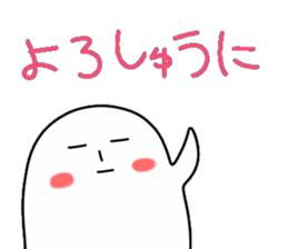 MAGAO MAN 2 sticker #10399937