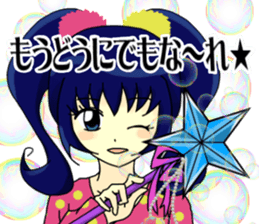 Lovely Navy Blue sticker #10399997